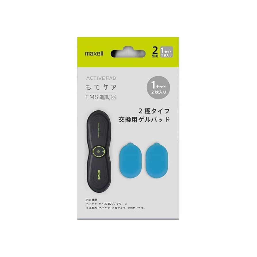 maxell ACTIVEPAD EMSトレーニングパッド　訳あり オンライン 通販スポーツ - maxell ACTIVEPAD EMSトレーニング